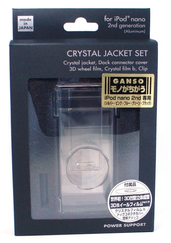 Cover image : Amazon.co.jp限定 クリスタルジャケット for iPod nano w/スワロフスキー AZSW-001