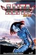 Battle Angel Alita, Vol. 8: Fallen Angel