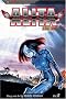Battle Angel Alita, Volume 8: Fallen Angel