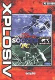 Sega Worldwide Soccer - Xplosive Range (PC CD)