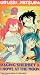 Urusei Yatsura Ova 2 [VHS]