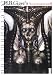 H R Giger: Necronomicon II