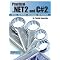 Microsoft  .Net 2.0