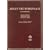 Adr in the Workplace (American Casebook Series and Other Coursebooks)