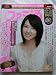 週刊ファミ通No.1150/2010年12/30・2011年1/6・13合併号