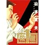 �E����1(�C�`) 2 (�����O�T���f�[�R�~�b�N�X)