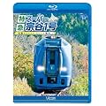 �r�R�� �u���[���C�W�] ���}�X�[�p�[�@�J1�� �D�y~�t��(Blu-ray Disc)