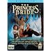 The Princess Bride [DVD]