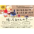 ケンタロウのないならないであったらあったで<br>ケンタロウ著　 <br>1470円<br>ISBN:9784140332740　