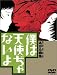 �ͤ�ŷ�Ȥ¤�ʤ��� [DVD]��    ��Ф��Υ��˥᡼���������������ʤ����������ˤȤ������͡����������ƣ���ջҡˤ�Ʊ�����衣�����Ϥ������ᤷ���Ľդ������򡢥ߥ塼�������Τ��������������Ű�Ρ��ֿ����쥸���٤򸶺��������ġ���...