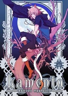 Lamento -BEYOND THE VOID- (DVD-ROM初回限定版)
