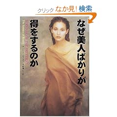 �Ȃ����l�΂��肪��������̂�