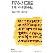 L'Evangile de Philippe