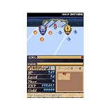 「イースDS」の関連画像