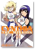 CYNTHIA_THE_MISSION 8�� (REX COMICS)