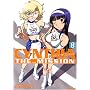 CYNTHIA_THE_MISSION (8) (REX COMICS)