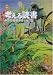 考える読書 第51回青少年読書感想文全国コンクール入選作品―中学・高校・勤労青少年の部 4620520500 JPEG画像(小)