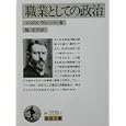 商品の詳細