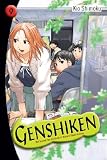 Genshiken: Volume 9 [GENSHIKEN V09]