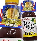 シークワーサーぽんず２５０ｃｃ瓶 ボンズ