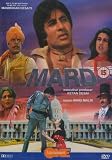 Mard [DVD]