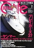 OCEAN life (オーシャン ライフ) 2009年 02月号 [雑誌] の評価・レビュー