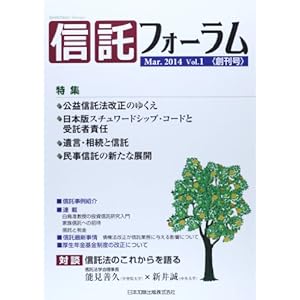 �M���t�H�[���� vol.1(Mar.2014) ���W:���v�M���@�����̂䂭�������{�ŃX�`�����[�h�V�b�v�E�R�[