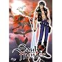 Soul Hunter - City of Fire (Vol. 5)