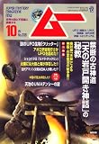 �ࡼ 2008ǯ 10��� [����]