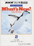 NHKラジオ英会話リスニングCD What's New? 2