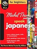 Michel Thomas Method™ Japanese For Beginners, 8-CD Program (Michel Thomas Series)