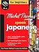 Michel Thomas Method&trade; Japanese For Beginners, 8-CD Program (Michel Thomas Series)