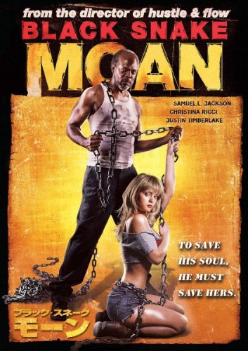 �u���b�N�E�X�l�[�N�E���[�� �X�y�V�����E�R���N�^�[�Y�E�G�f�B�V���� [DVD]