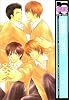 化学室へどうぞ (新装版) (ビーボーイコミックス)