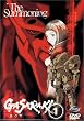Gasaraki - The Summoning (Vol. 1)