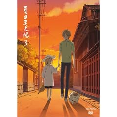 夏目友人帳 3 夏目友人帳 3