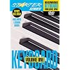 Beginning Keyboard Vol. 1 DVD - Starter Series