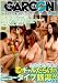 全員がFカップ以上 ! 巨乳ギャルだらけのニュータイプ銭湯 !!Vol.02 [DVD]