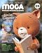MOCA―Method Of Characters & Artists〈05〉