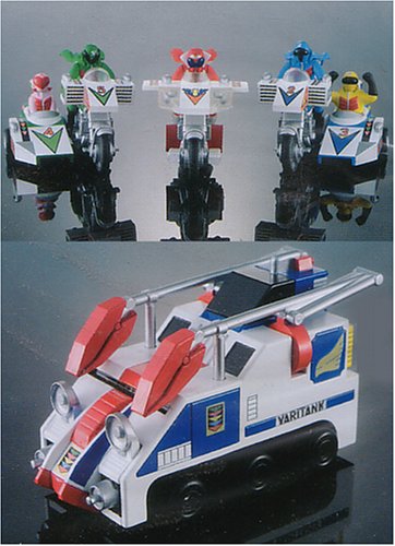 スーパー戦隊クロニクル／秘密戦隊ゴレンジャー／メカニック 貴重