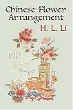 Chinese Flower Arrangement