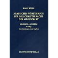 Arabisches W�rterbuch f�r die Schriftsprache der Gegenwart. Arabisch - Deutsch