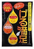 ヤマサキ HOTげる満足 40ｇ
