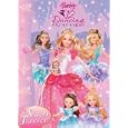 Sisters Forever: Barbie in the 12 Dancing Princesses (Deluxe Coloring Book) by  Golden Books