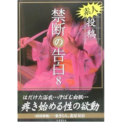 DVD <em>松坂南</em>:115 Lの挑発 () 通贩価格 - coneco