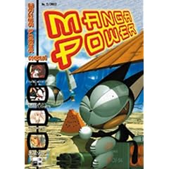 Manga Power 02