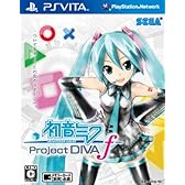 初音ミク -Project DIVA- f