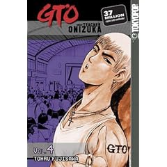 GTO: Great Teacher Onizuka: v. 4