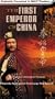 Large Format - First Emperor of China [VHS]