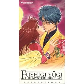 Fushigi Yugi - The Mysterious Play - Reflections (Vol. 3) [VHS]
